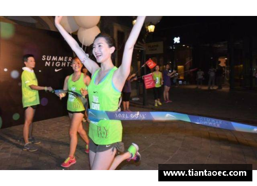 顶尖体育明星挑战极限跑步 你绝对不容错过的精彩瞬间